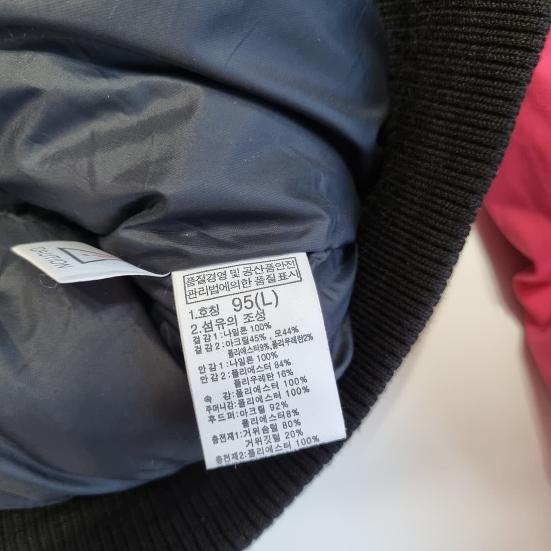 노스페이스 맥머도 N2B 패딩 상품이미지5