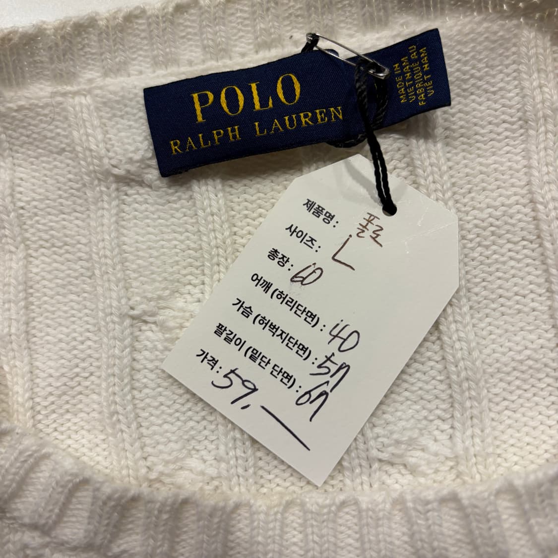 [L] 폴로 랄프로렌 케이블 꽈배기 니트 화이트 D178 상품이미지6