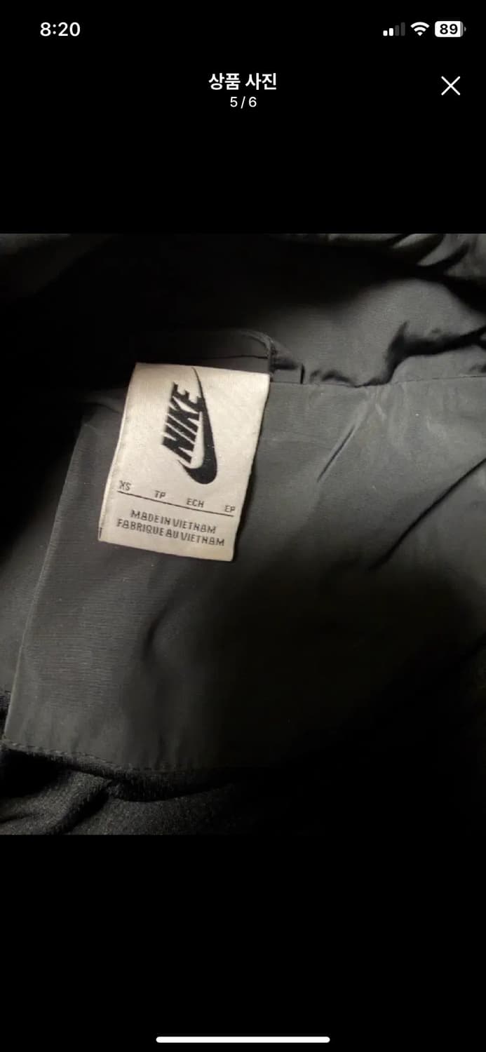 나이키 D NRG DH 자켓 상품이미지5