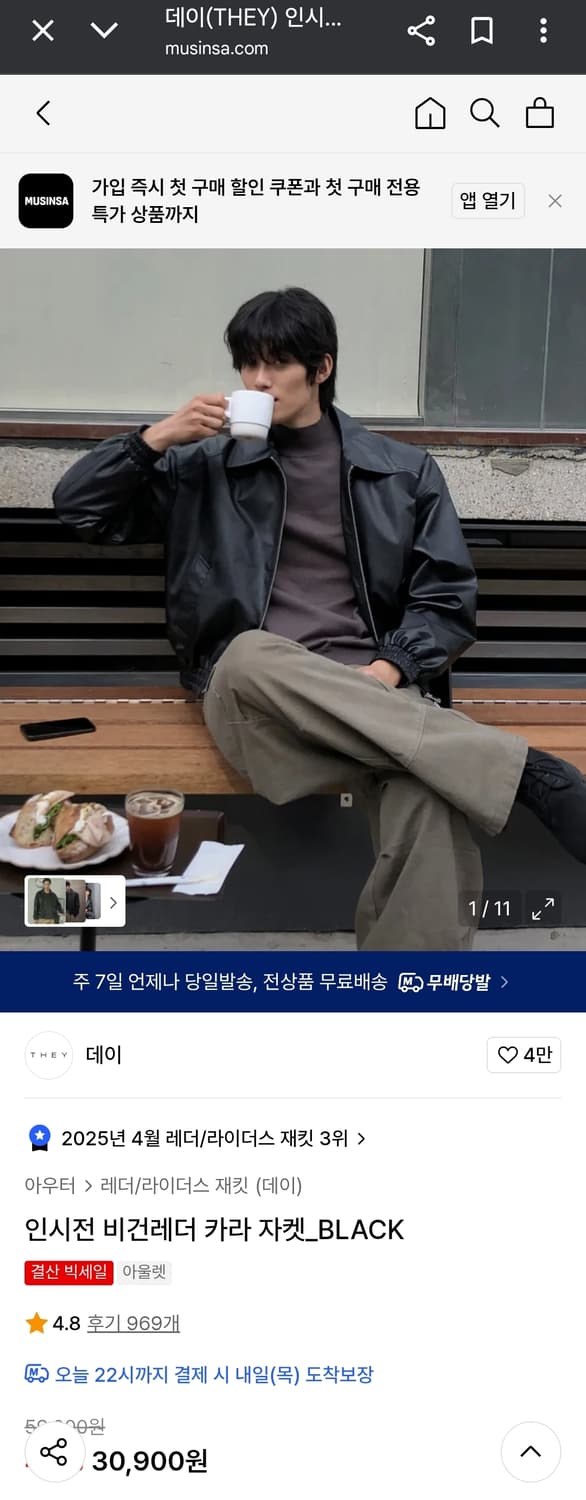 새상품 비건 레더 카라 자켓 L~XL 상품이미지7