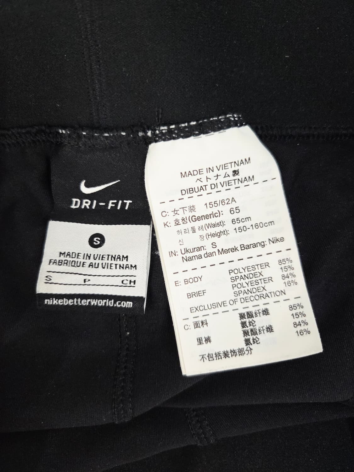 나이키 저스트두잇 드라이핏 이너브리프 숏팬츠 상품이미지6