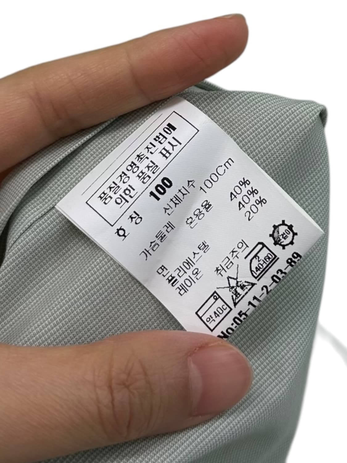 00s YSL 생로랑 레이온 셔츠 라이트그린 새상품 (L) 상품이미지5