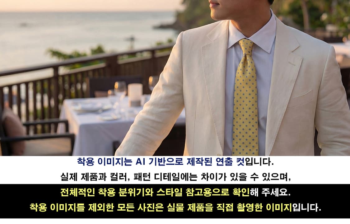 아쿠아스큐텀 실크 옐로우 마이크로 패턴 넥타이 9.2cm A등급 E706 상품이미지3