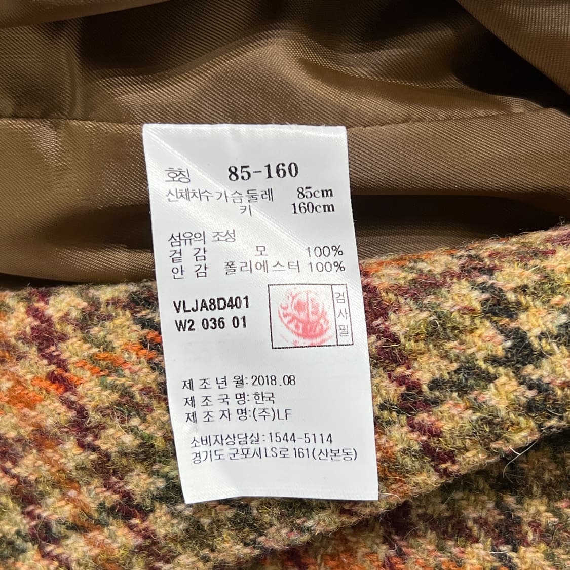 [36] ATHE 아떼 하운드투스 자켓 상품이미지7