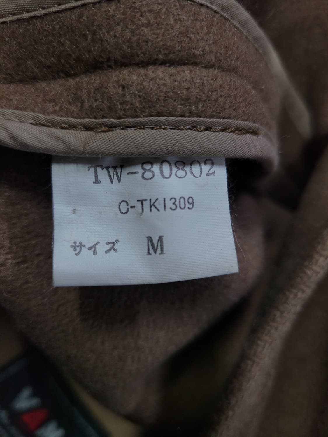 VAN JACKET 빈티지 떡볶이 후드 울 더플코트  상품이미지7