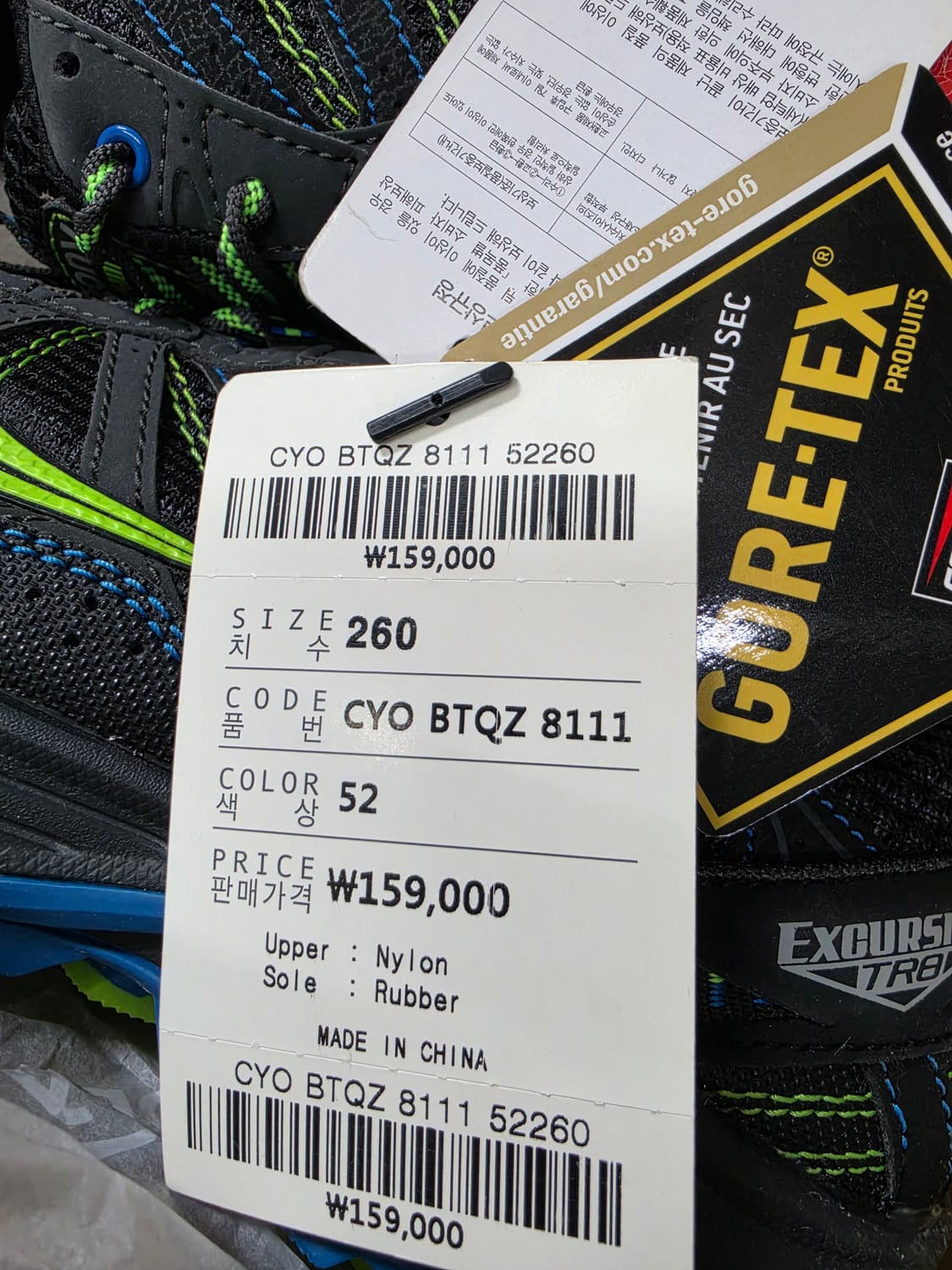 써코니 트레일 트레킹화 고어텍스 상품이미지5