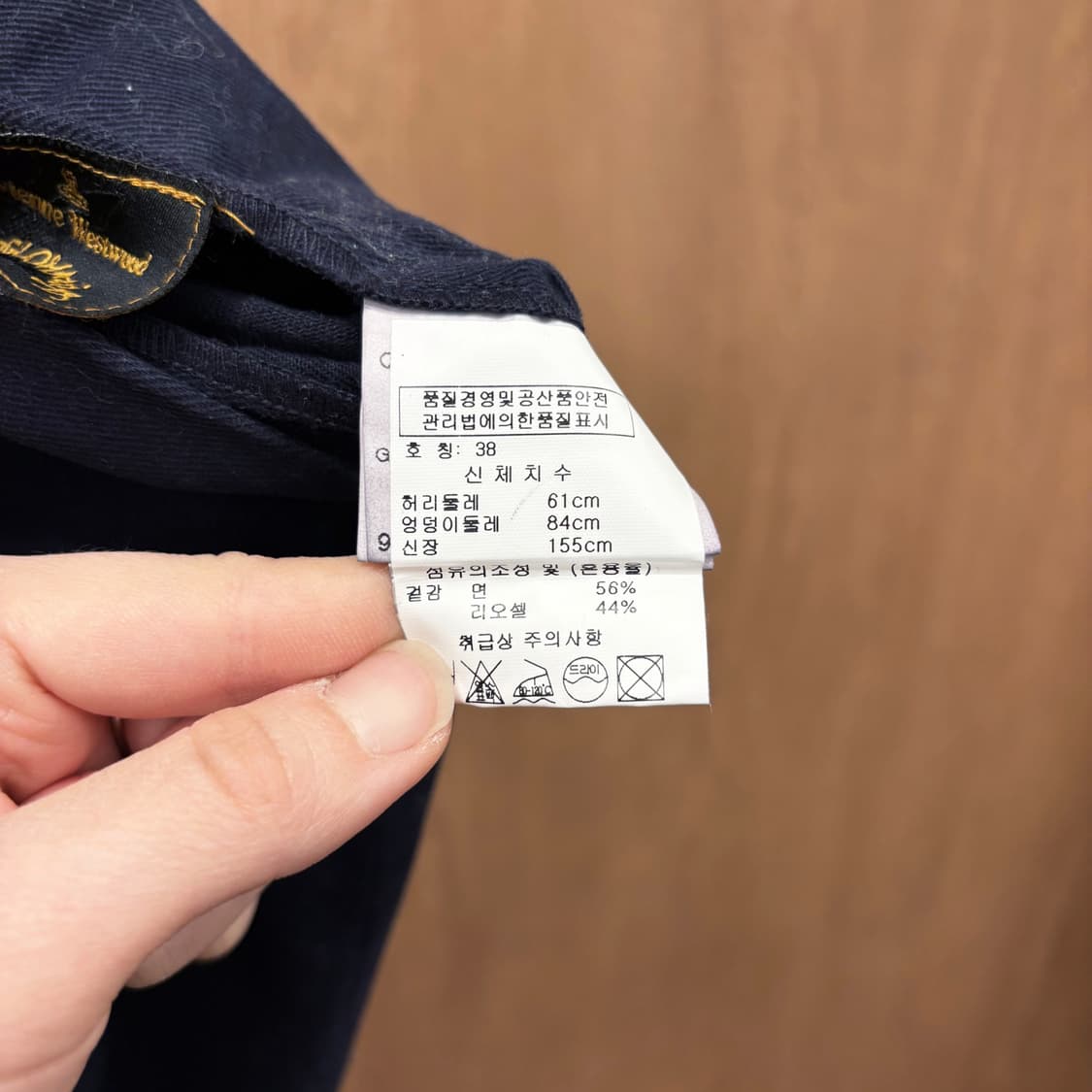 비비안웨스트우드 미디 스커트 밑단 플레어 실루엣 버튼 디테일 딥 네이비 상품이미지8