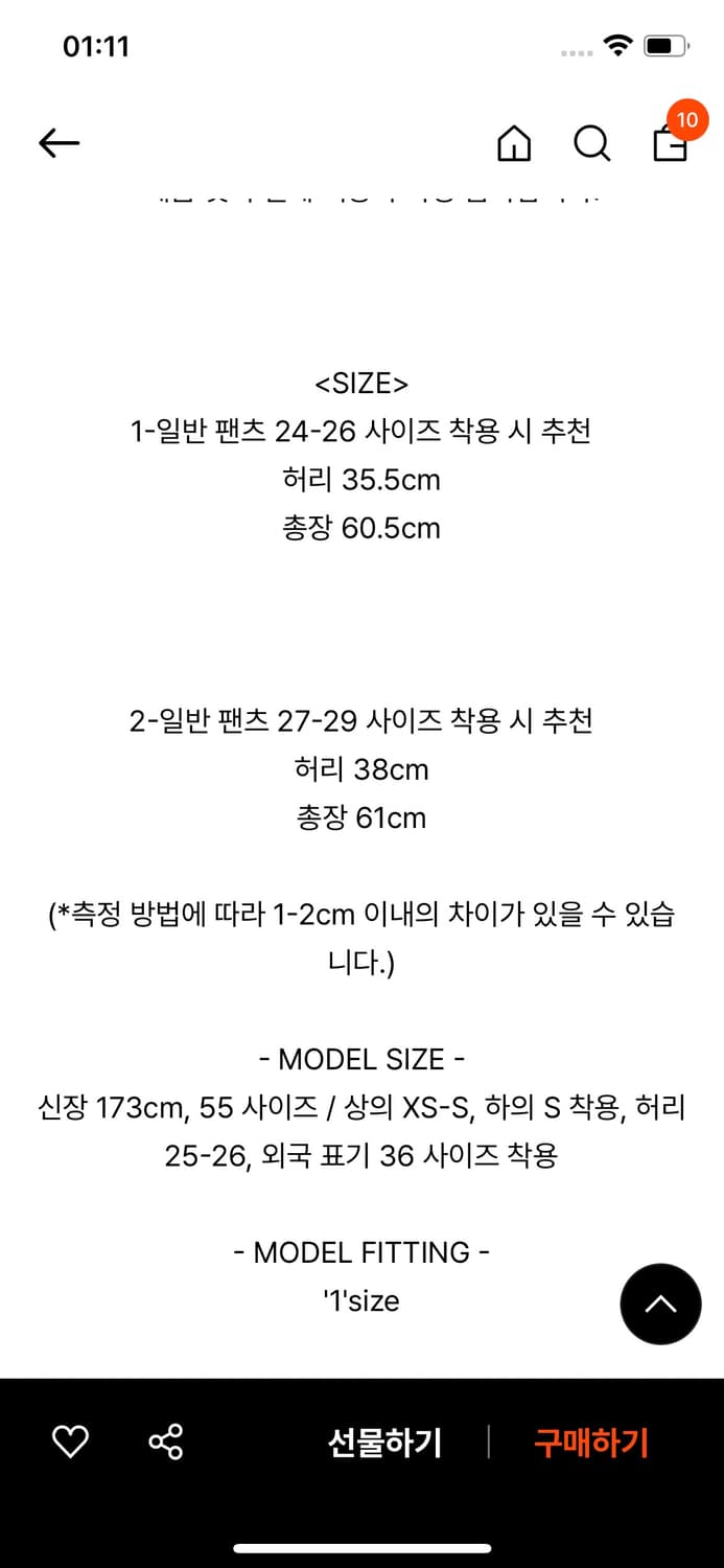 PONYTAIL 포니테일 도트 플리츠 스커트 상품이미지2