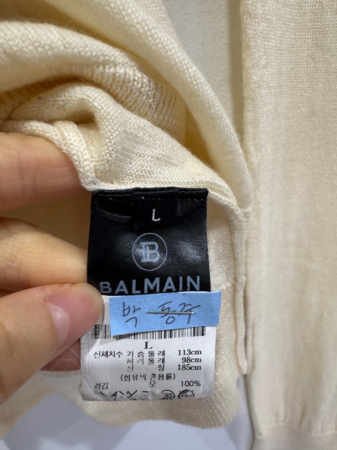 발망 로고 니트 아이보리 L 매장판 상품이미지5