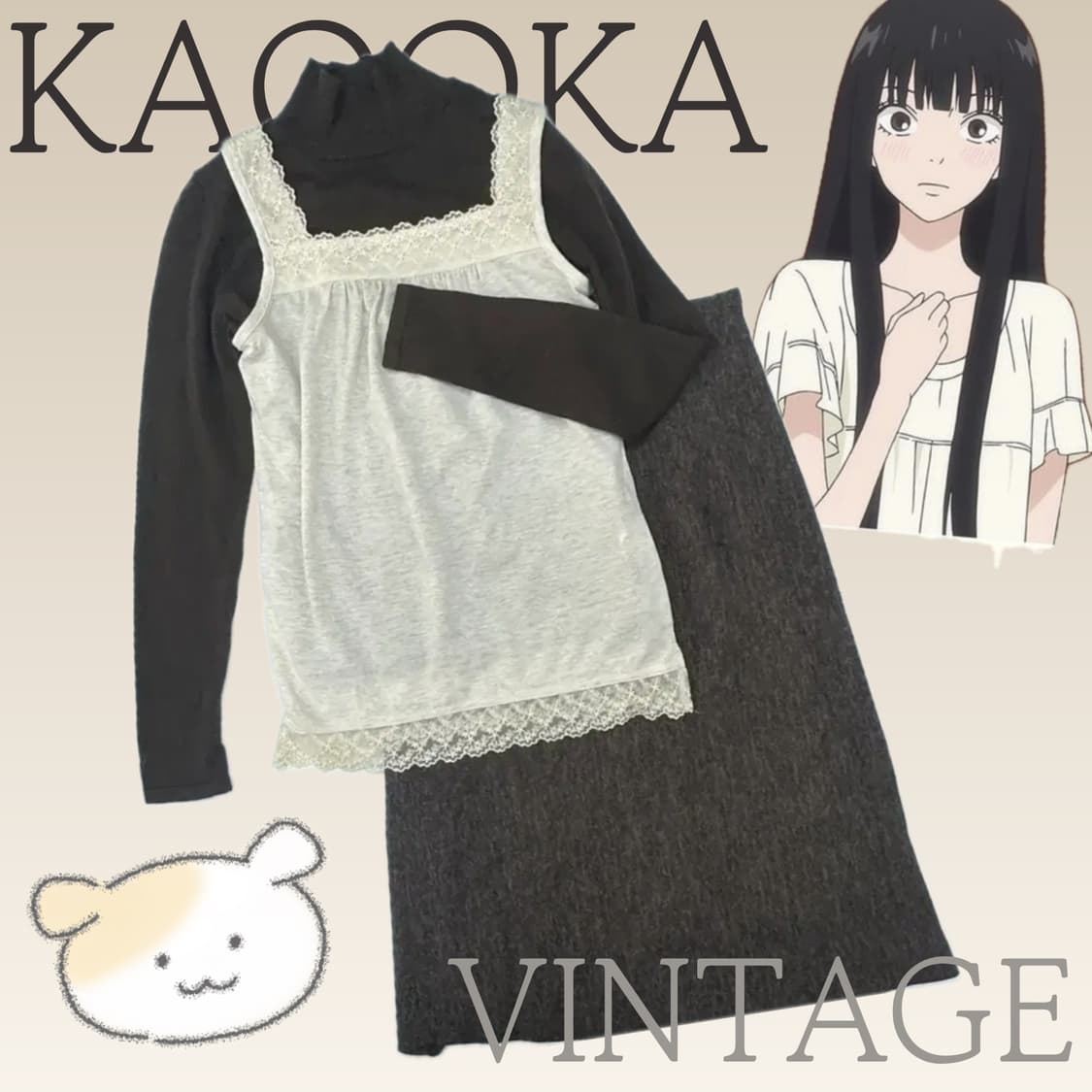 🤎사와코의 라떼갸루 코디세트 🤎레이스 러블리 페어리 일본 빈티지 상품이미지1