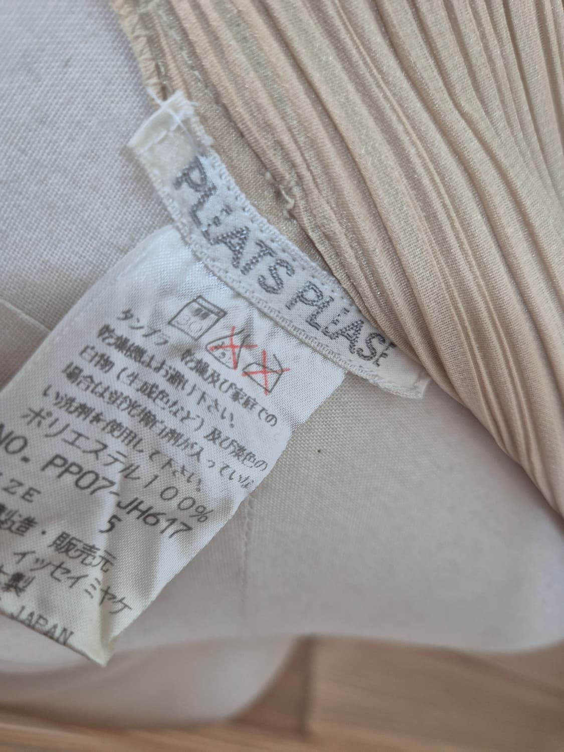 플리츠플리즈 (이세이미야케) 롱 가디건 자켓 상품이미지5