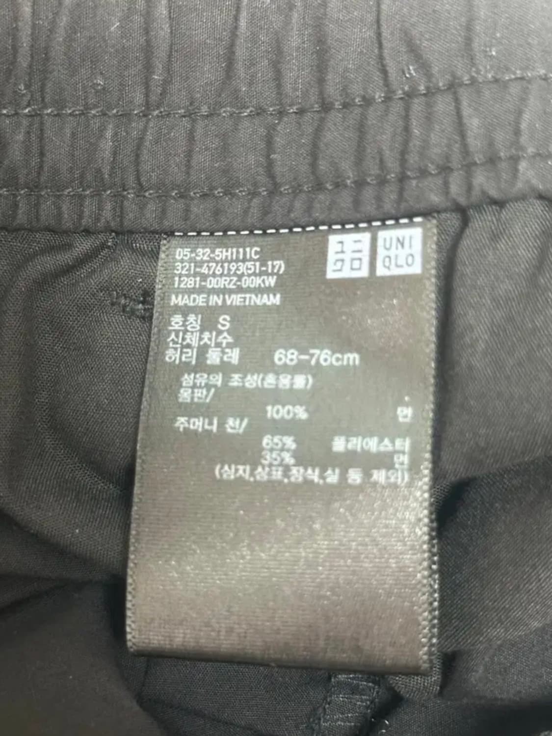 유니클로 와이드핏카고팬츠 블랙 s 상품이미지3