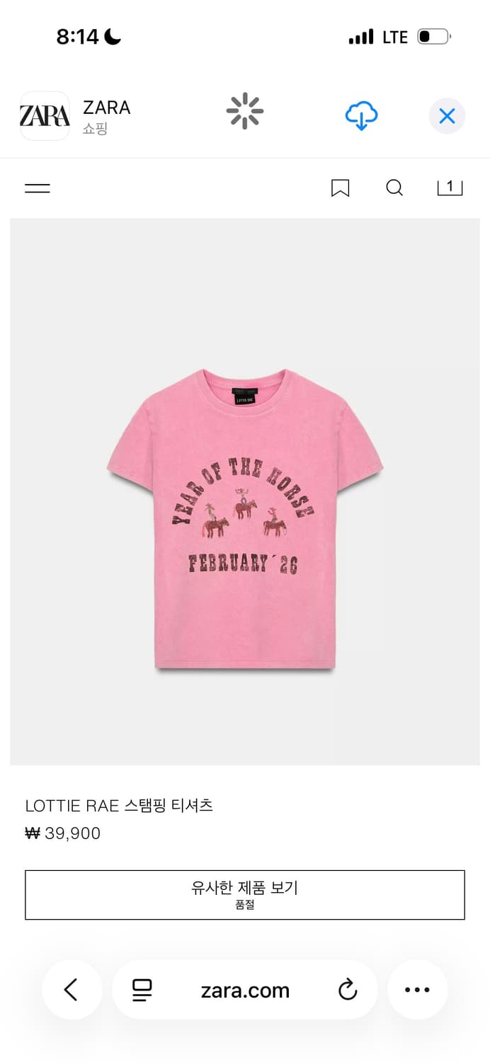 자라 LOTTIE RAE 스탬핑 티셔츠 S사이즈 상품이미지1