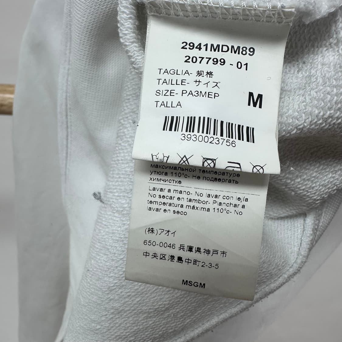 MSGM 엠에스지엠 밀라노 여성 맨투맨 티셔츠 M(95) J24 상품이미지9