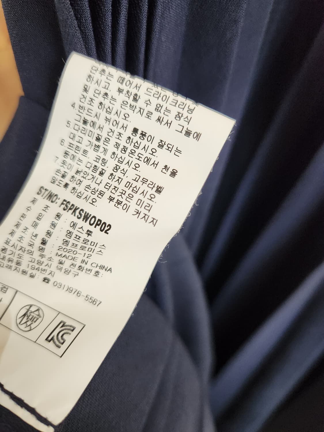 (새상품)스튜디오럭스 플리츠 원피스 66사이즈 상품이미지10