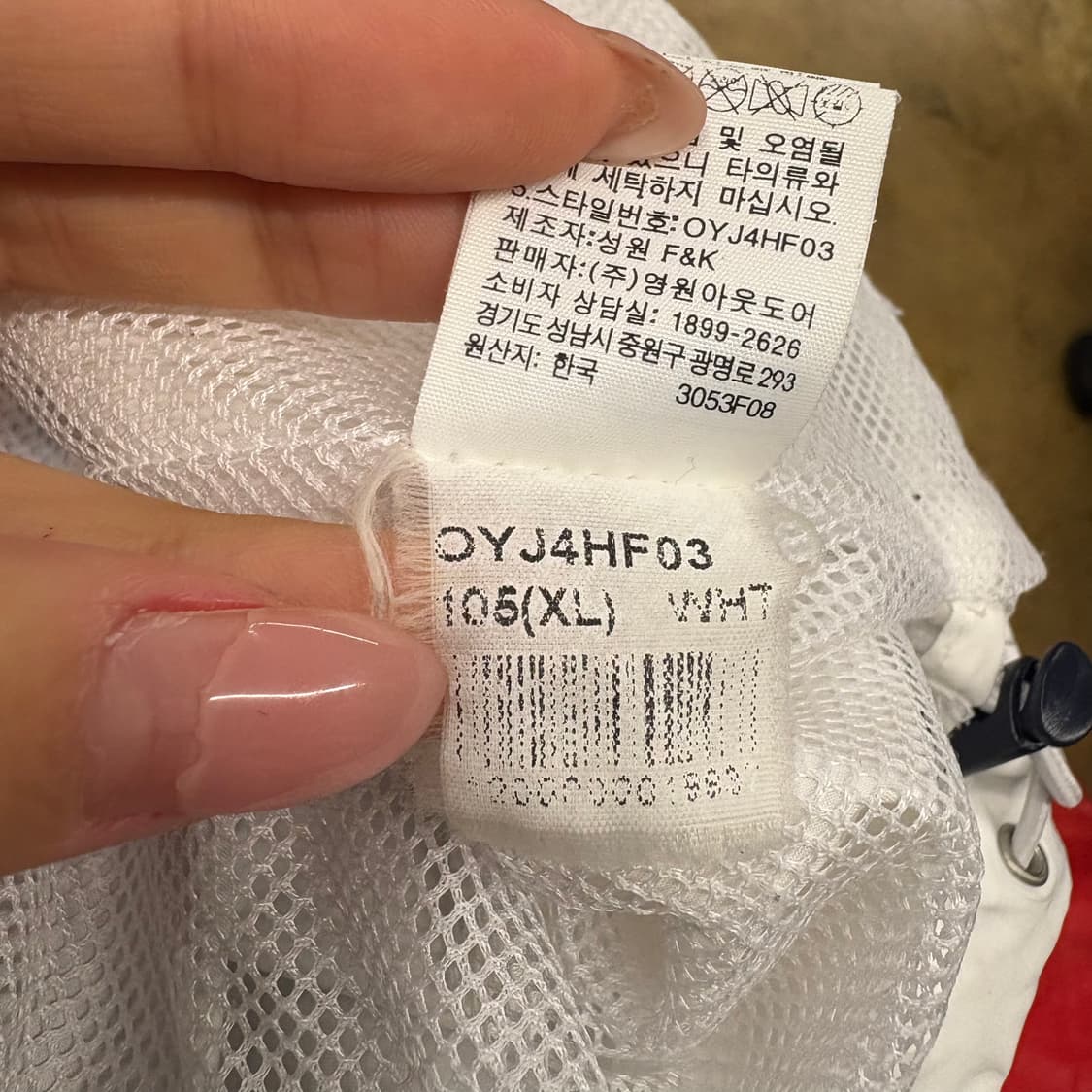 [정품/XL] 노스페이스 팀코리아 아시안게임 국대 자켓 b8 상품이미지6