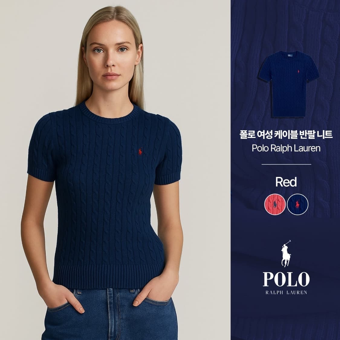 (정품 무료배송)폴로 꽈배기 반팔니트 상품이미지9