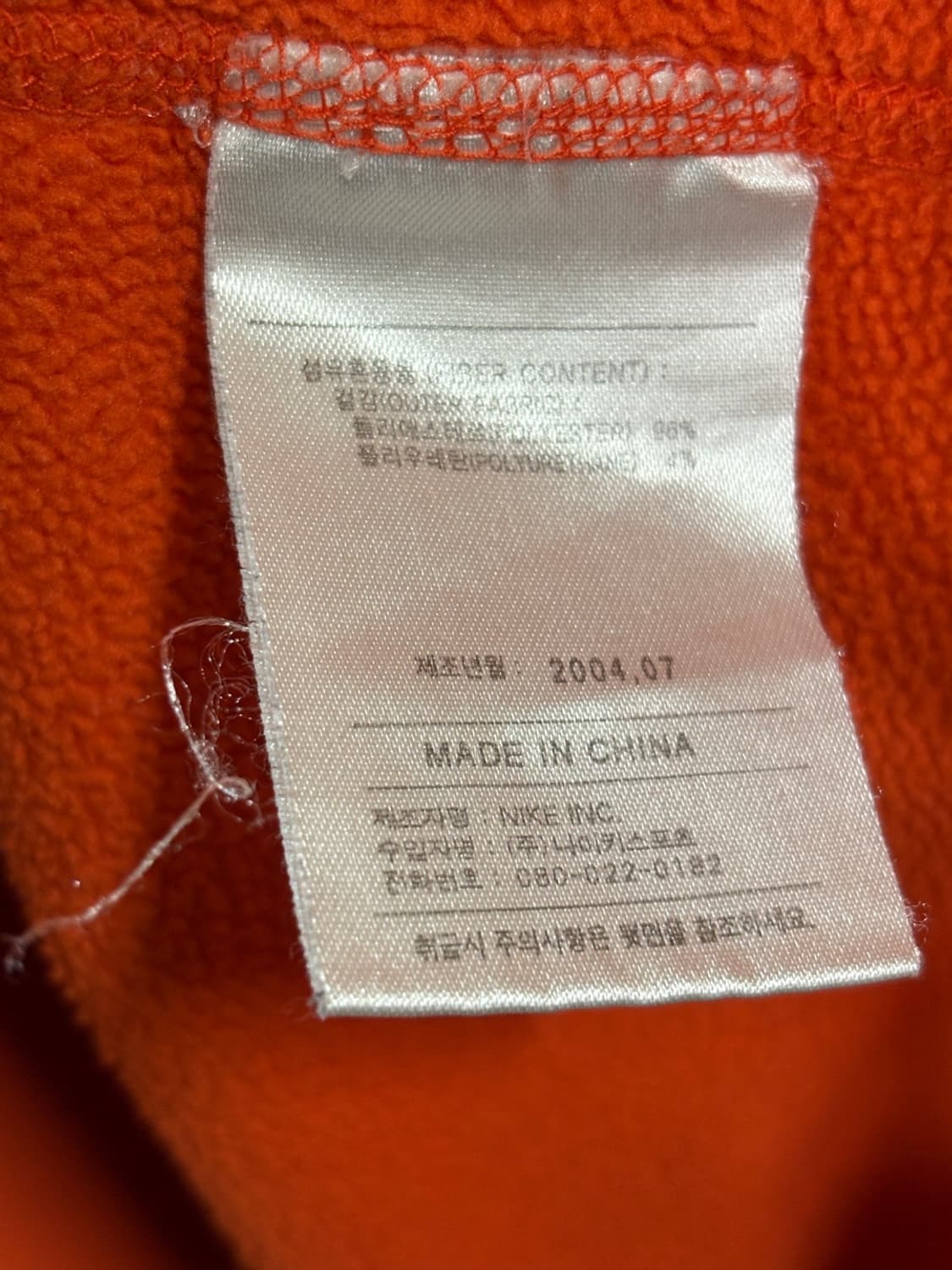 나이키 acg 플리스 하프 집업 상품이미지6