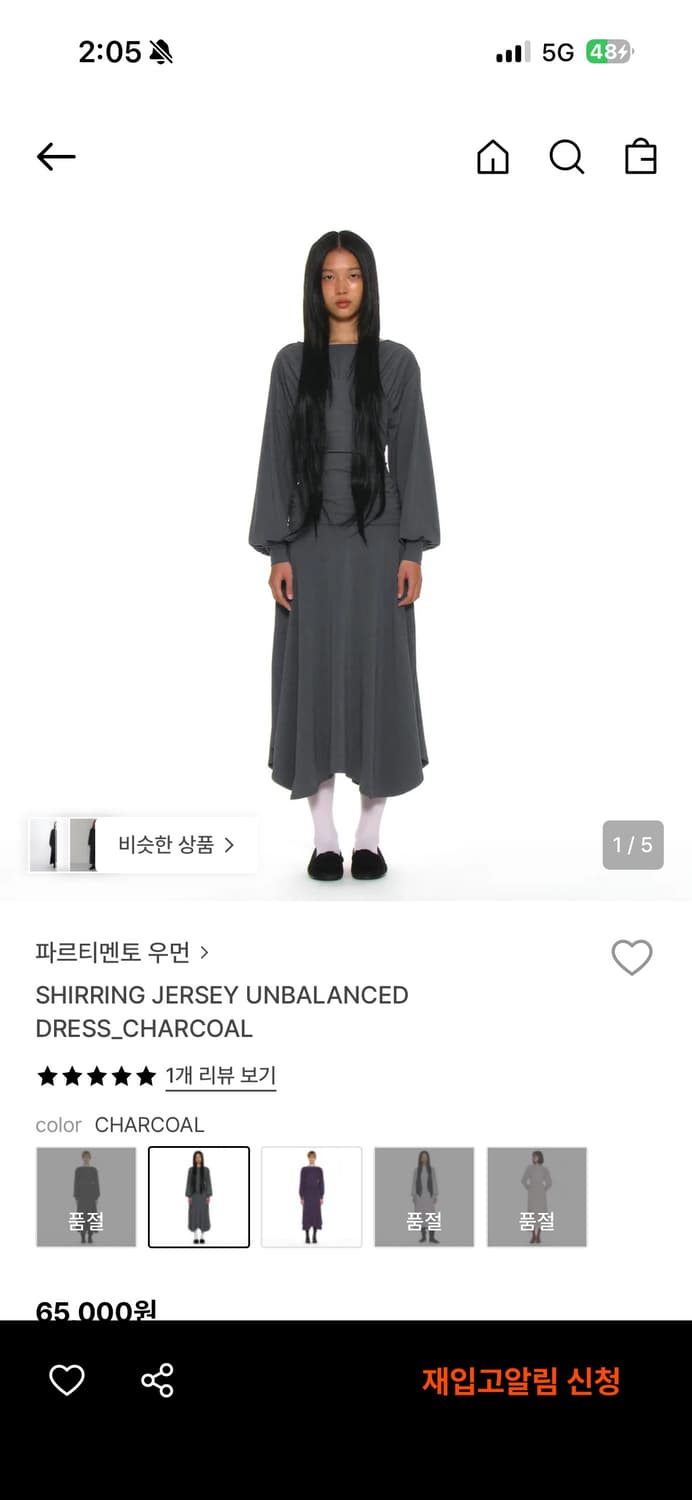 파르티멘토우먼 셔링 저지 언밸런스드 드레스 차콜 M 상품이미지1