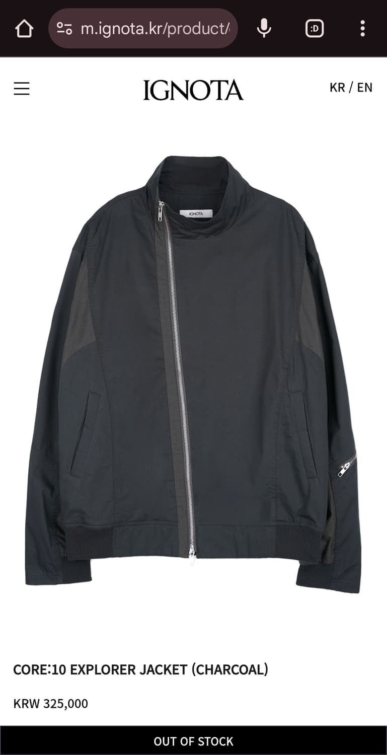 이그노타 코어 10 자켓 CORE:10 EXPLORER JACKET 상품이미지2