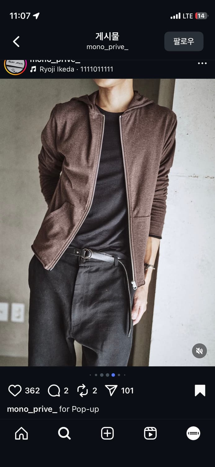 모노프리베 텍스쳐드 후드 집업 2사이즈 브라운 상품이미지2