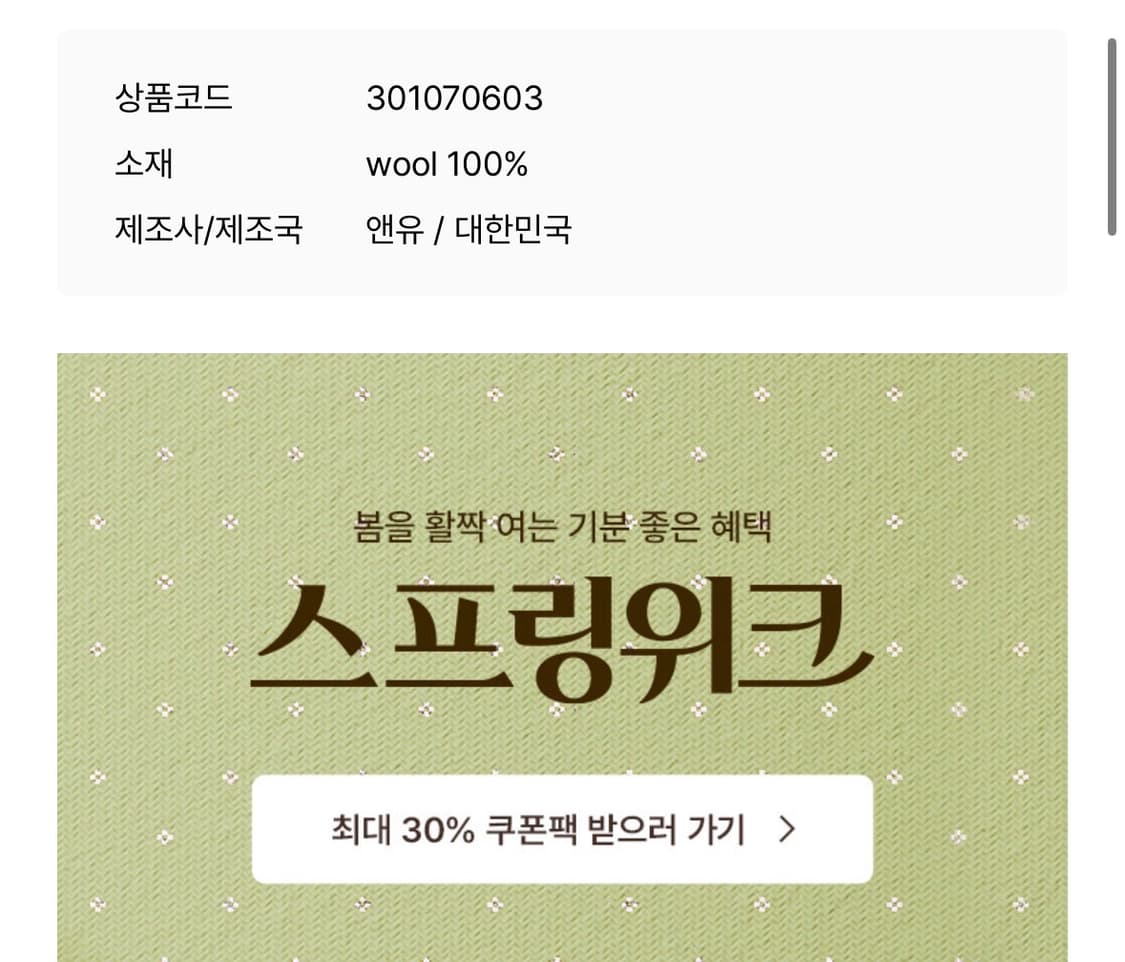 앤유 OKSU Voluminous sleeve blazer_oatmeal 상품이미지5