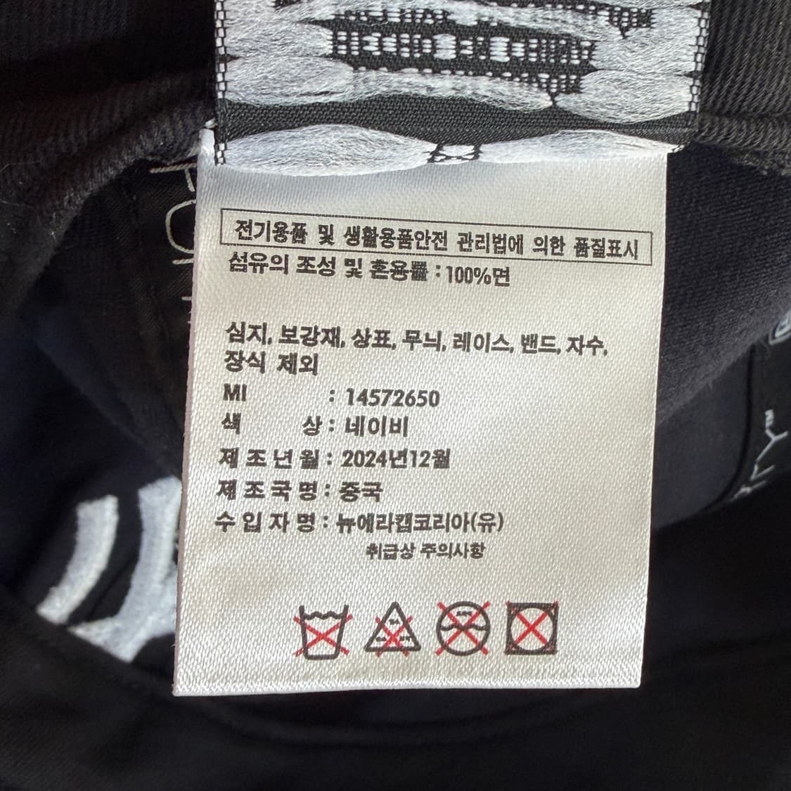 뉴에라 뉴욕 양키스 볼캡 모자 상품이미지5