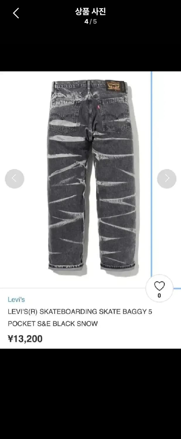 리바이스 빅E 스케이트보드 청바지 29x32 상품이미지4