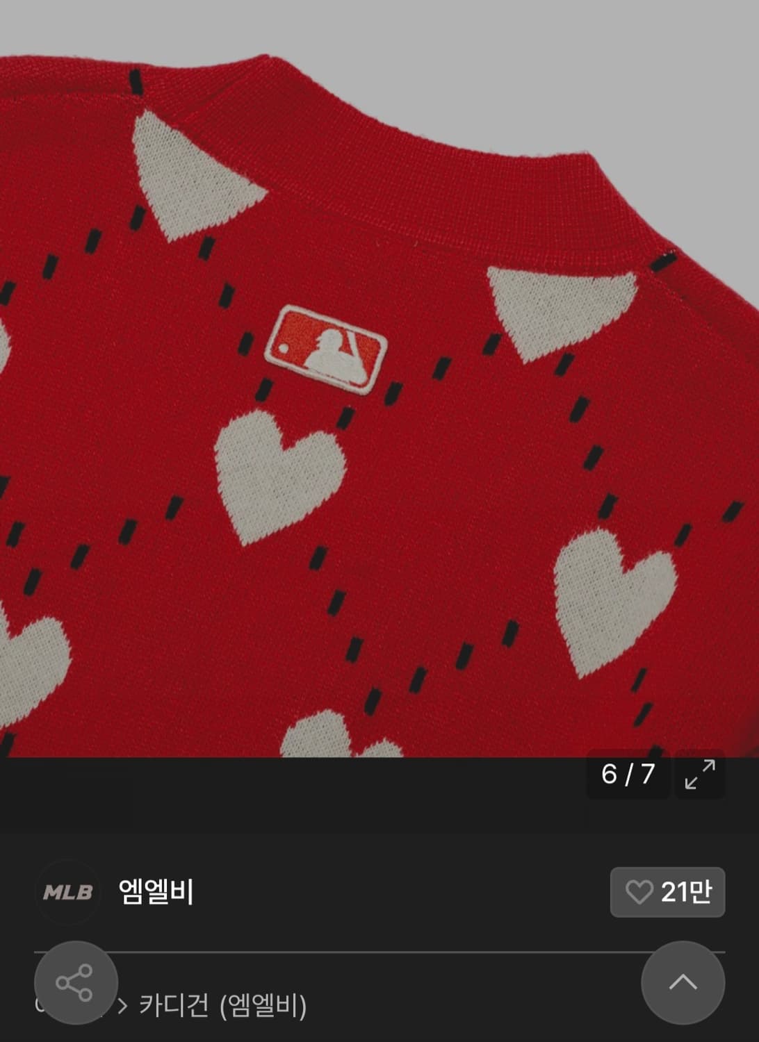 새상품MLB 여성 하트 전판패턴 크롭 가디건 B (Red) 상품이미지5