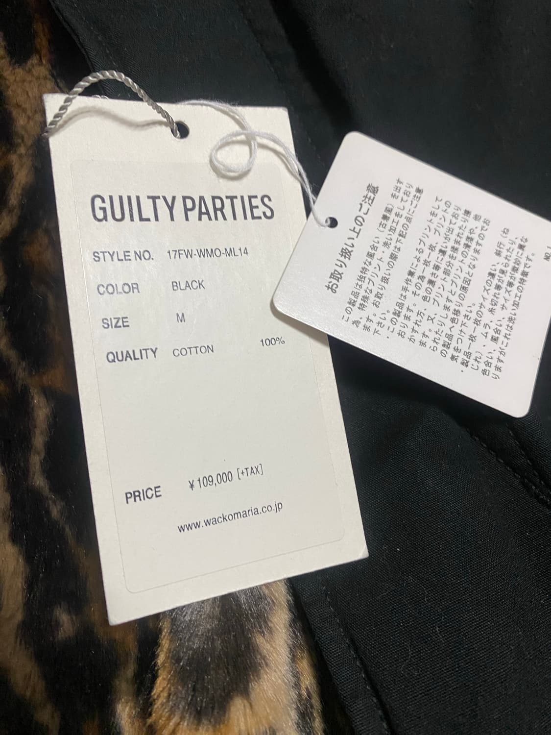 와코마리아 모즈코트 피쉬테일 상품이미지6