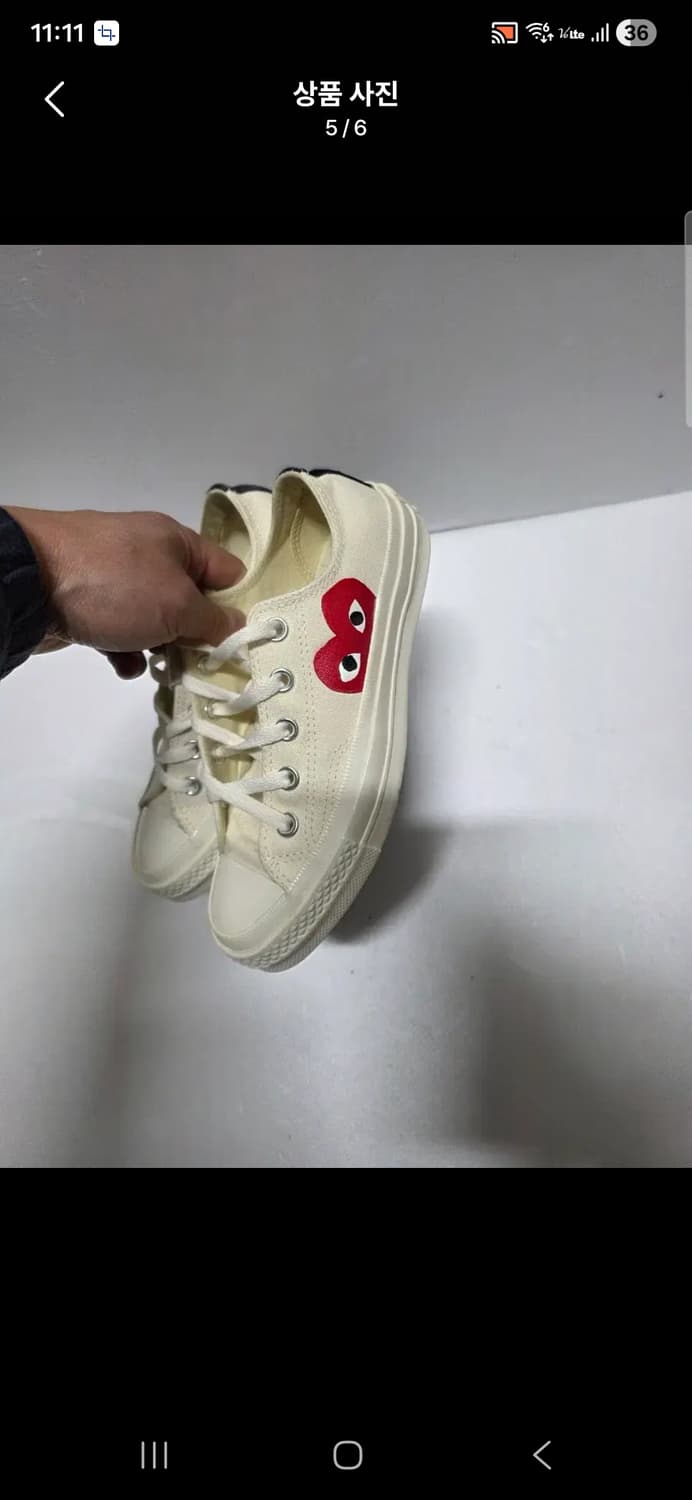 정품 꼼데가르송 컨버스 아이보리 스니커즈  사이즈 220 상품이미지5