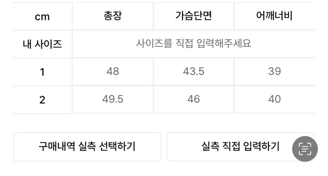 (미세키서울) Slanted sleeveless top BLACK 상품이미지2