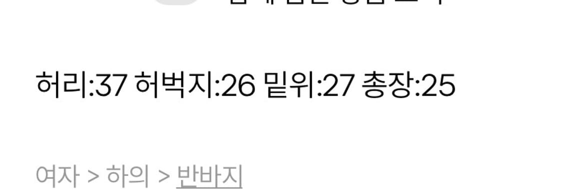 팝걸빈티지 스터드 워싱 숏팬츠 상품이미지3