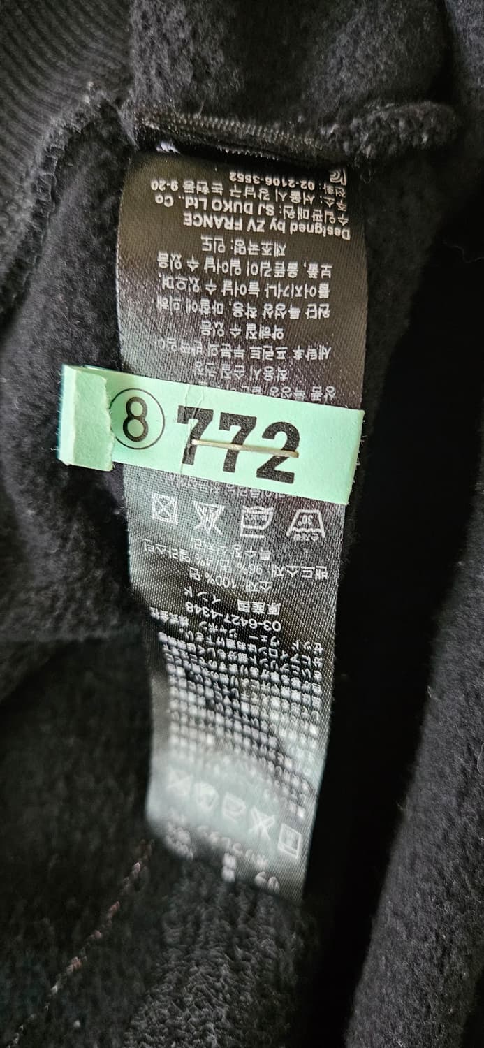 쟈딕  블랙 맨투맨 상품이미지10