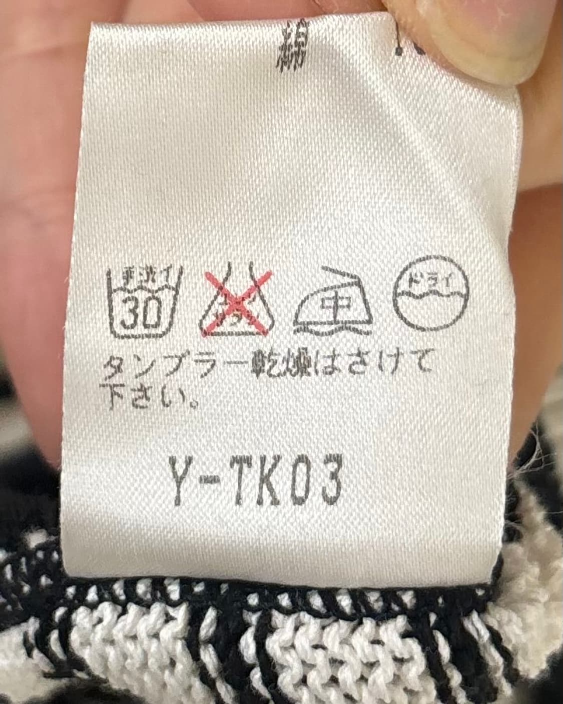 디올 스포츠 블랙 앤 화이트 스트라이프 니트 베스트 상품이미지8