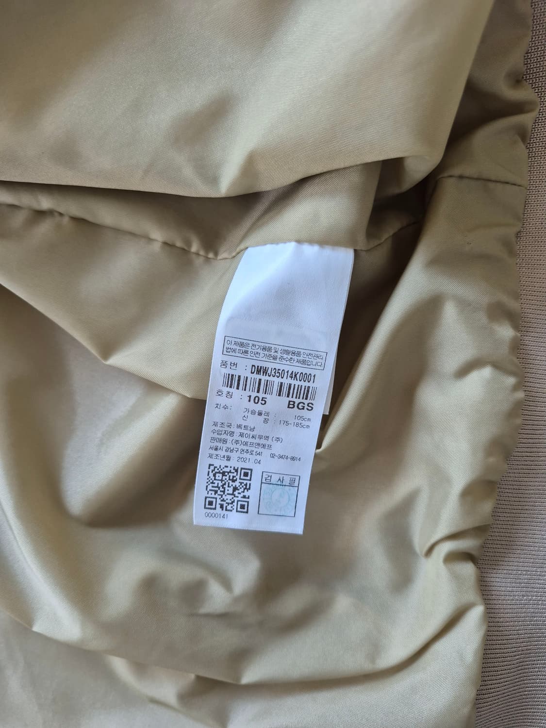 디스커버리 간절기 봄버자켓  상품이미지7