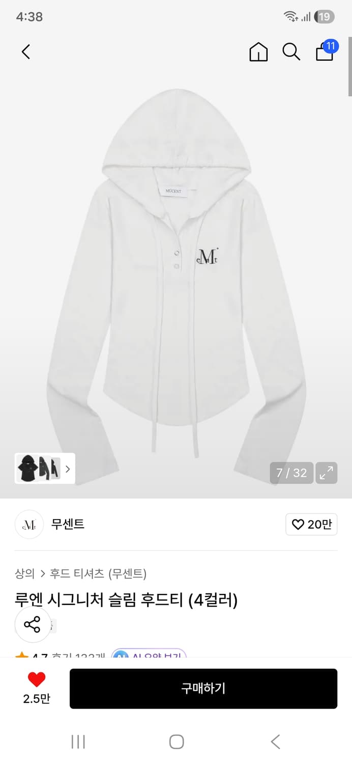 무센트 루엔 시그니처 슬림 후드티 화이트 상품이미지1