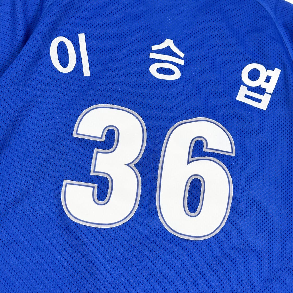 네포스 삼성 라이온즈 이승엽 왕조 유니폼 져지 L 상품이미지6