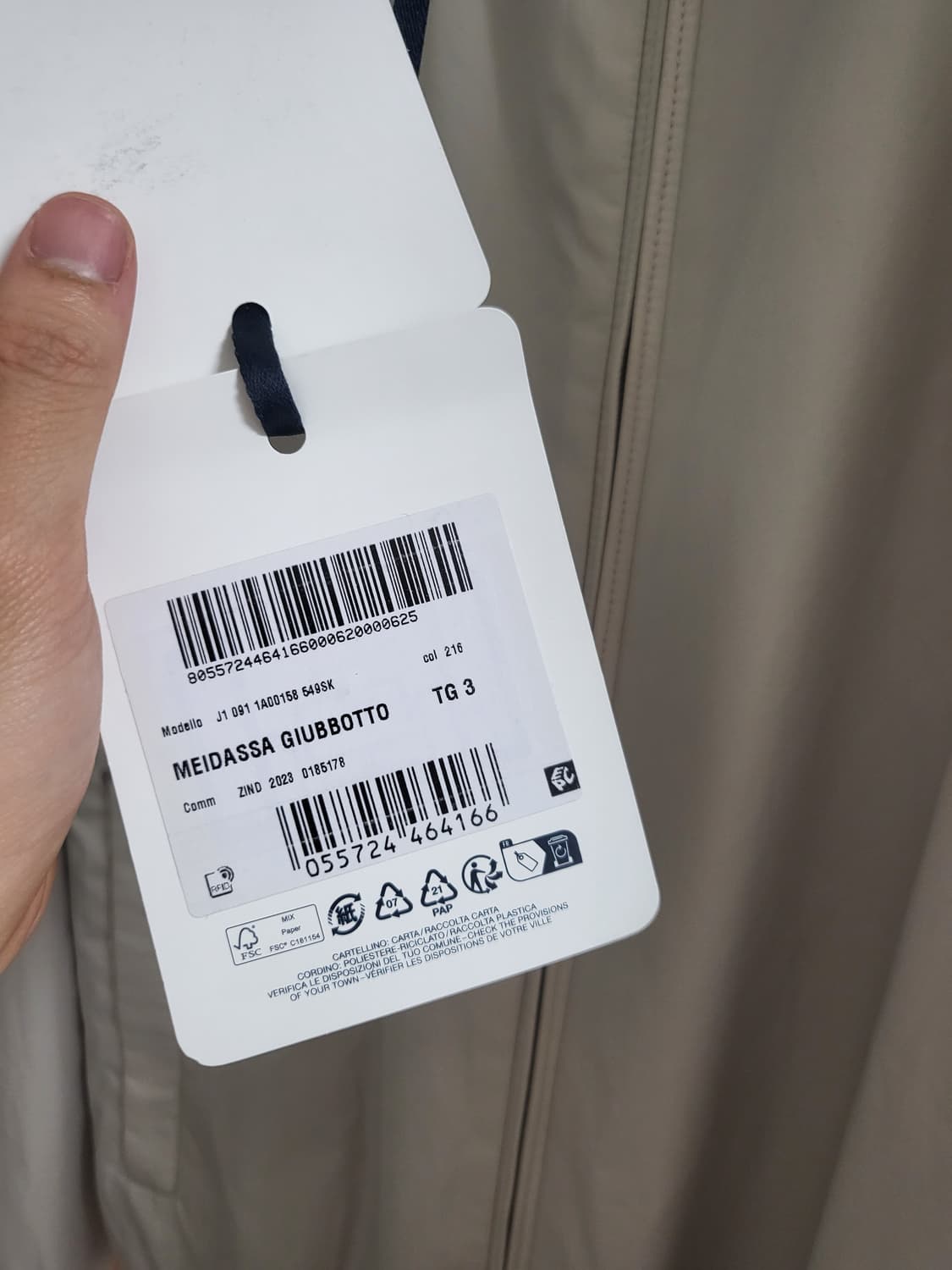 24SS 몽클레어 메이다사 바람막이 자켓 3사이즈 상품이미지4