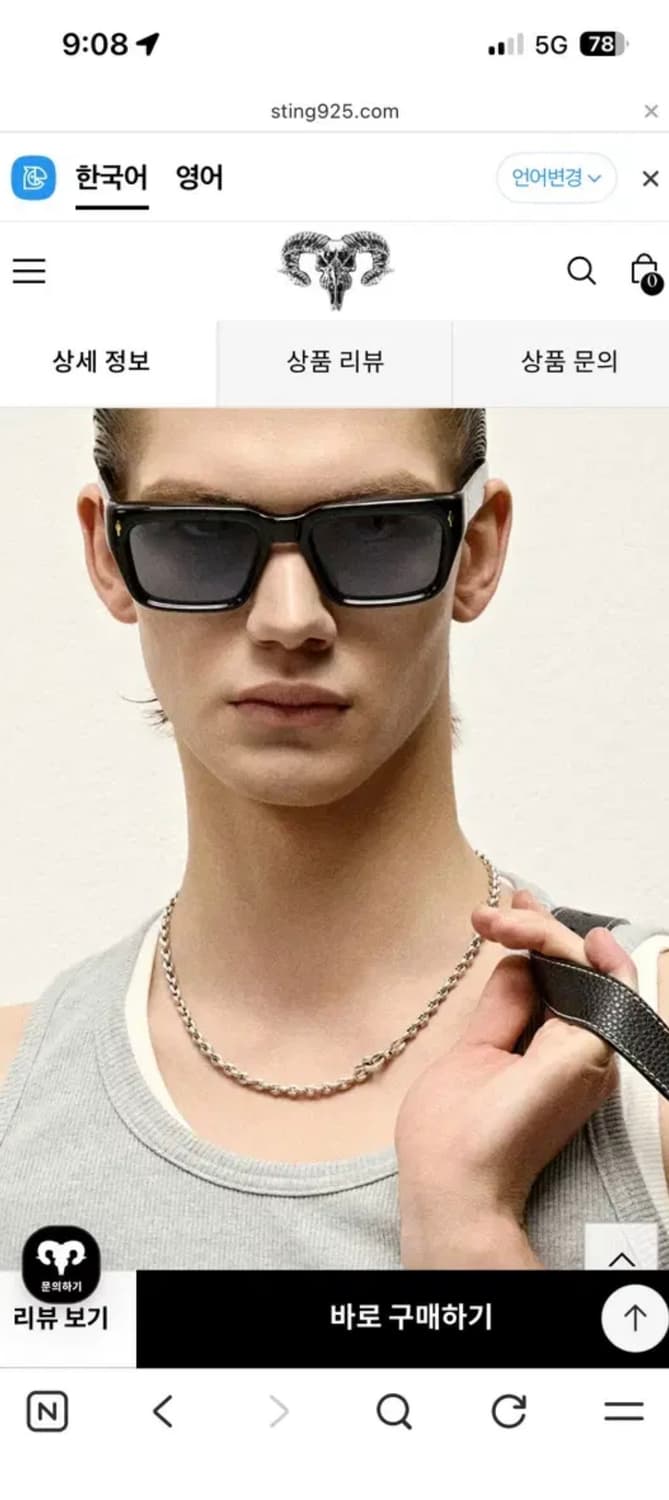 스팅925 네오스체인 목걸이 상품이미지3