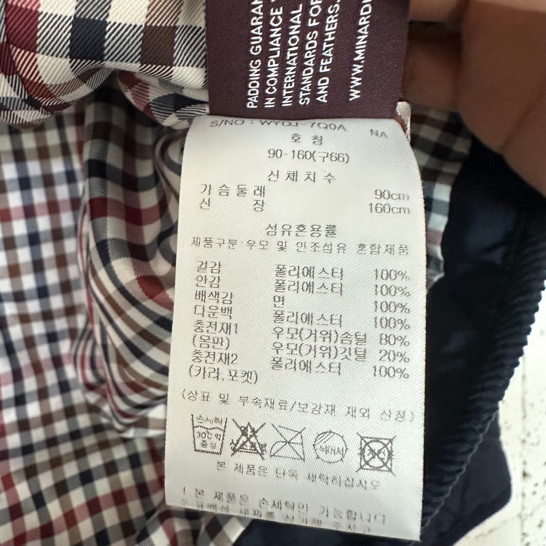 우먼66 아쿠아스큐텀 구스다운 퀼팅 자켓 상품이미지4