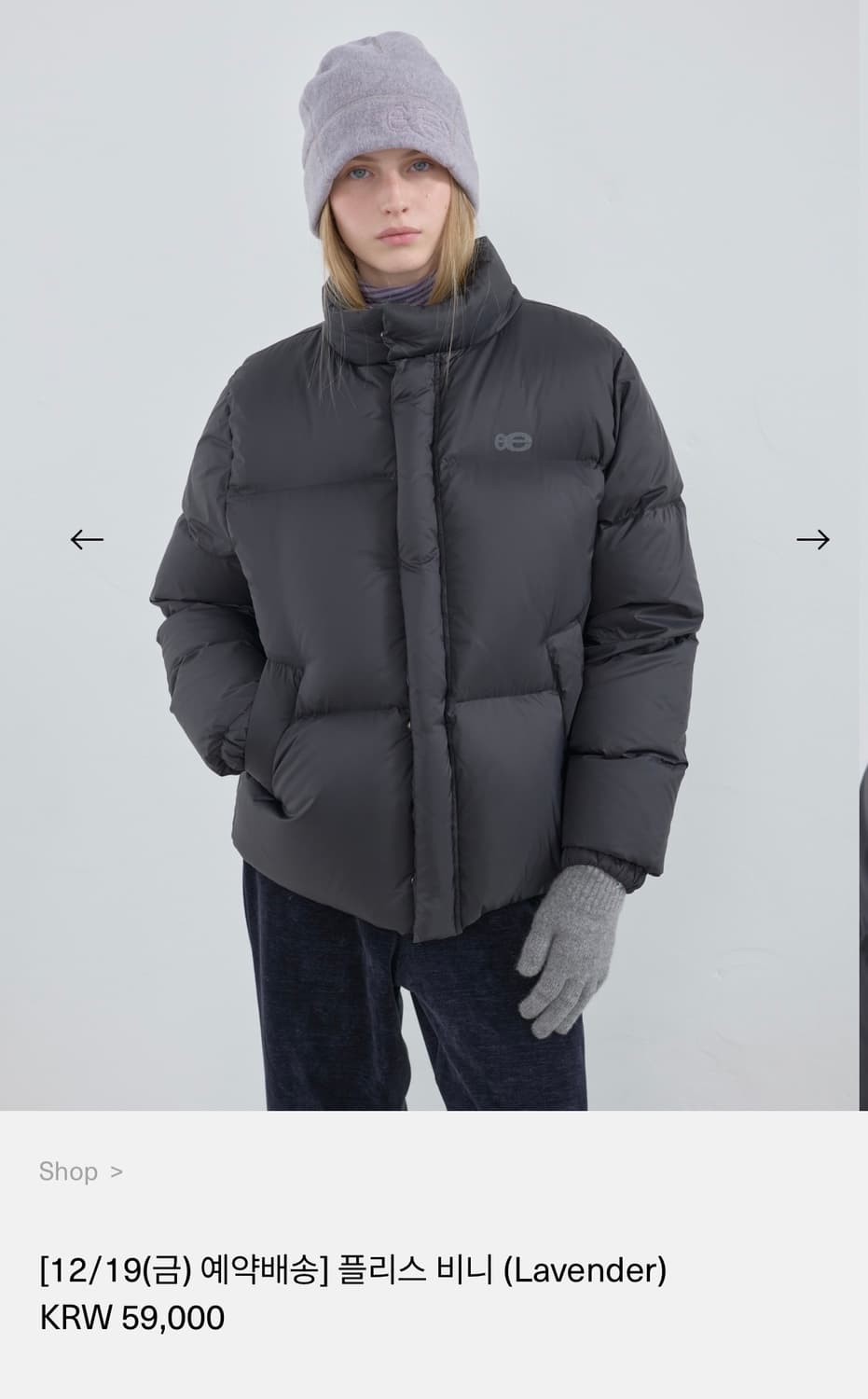 엔조블루스 비니 새상품 상품이미지2