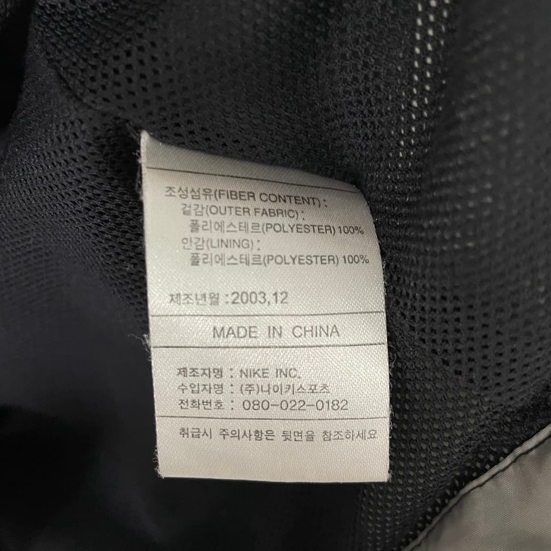 나이키 00s 레드 스우시 바람막이 자켓 상품이미지6