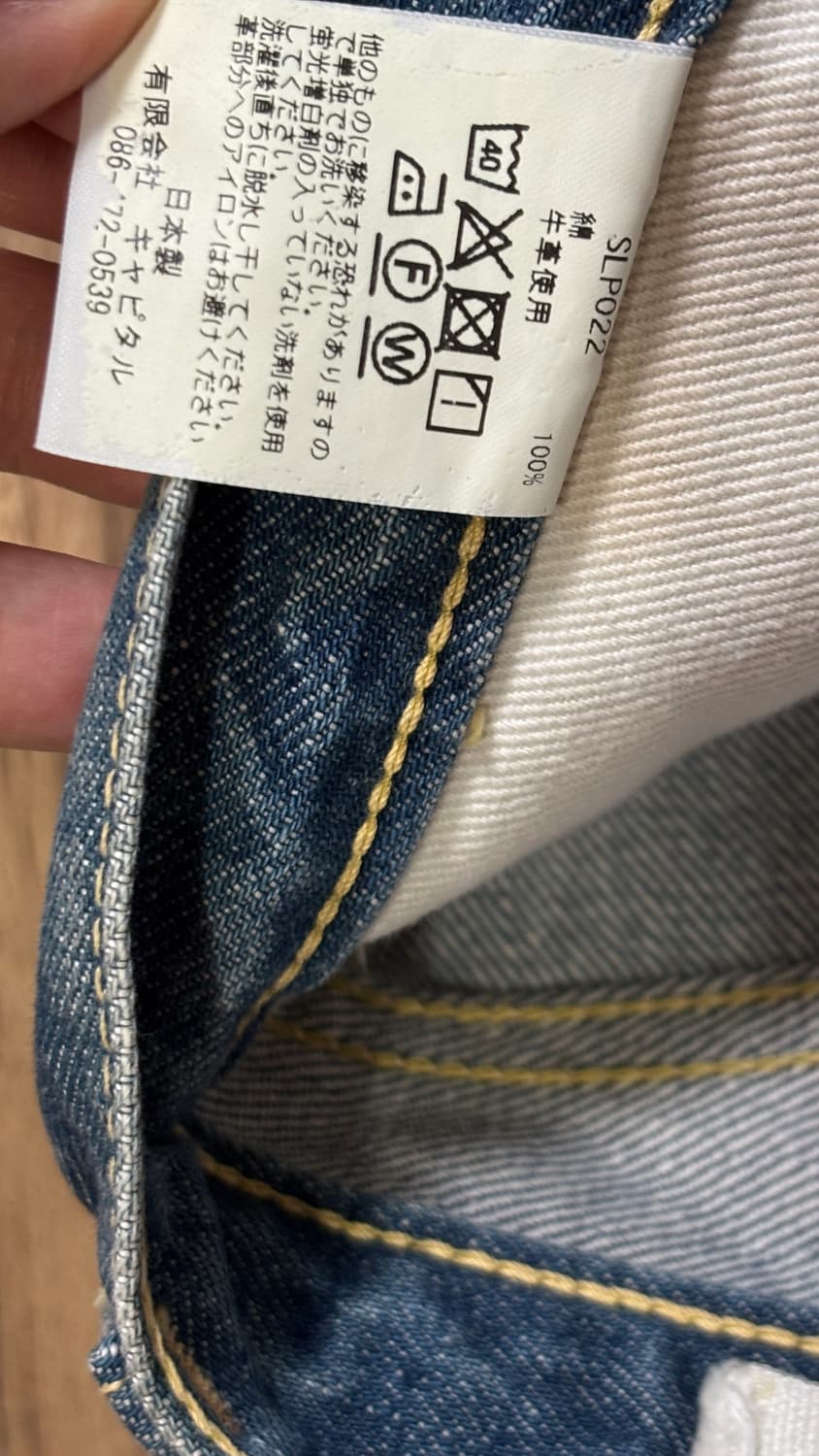캐피탈 몽키 시스코 14온즈 데님 32 상품이미지7