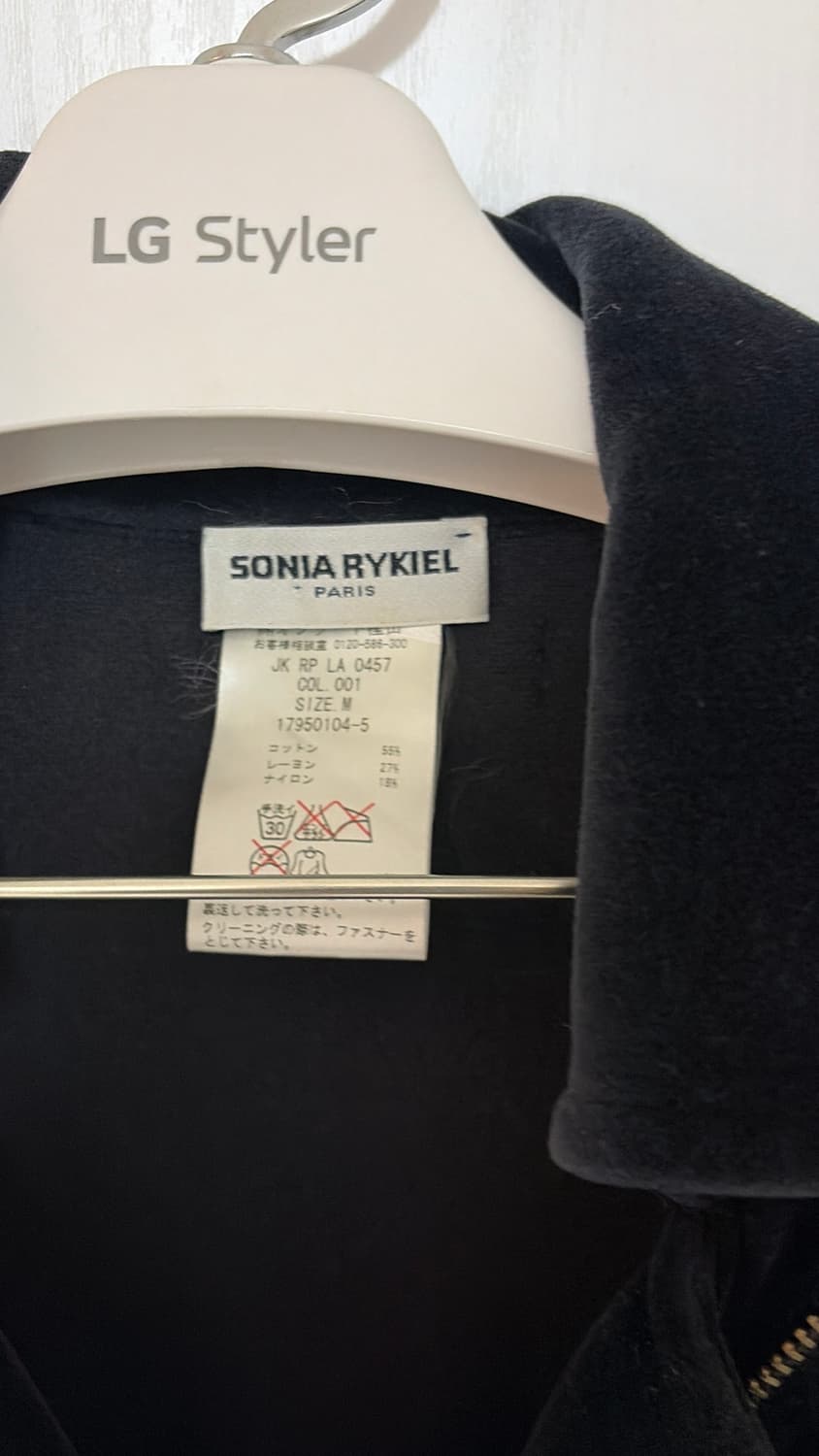  소니아니키엘 벨벳 집업 44,55 상품이미지2