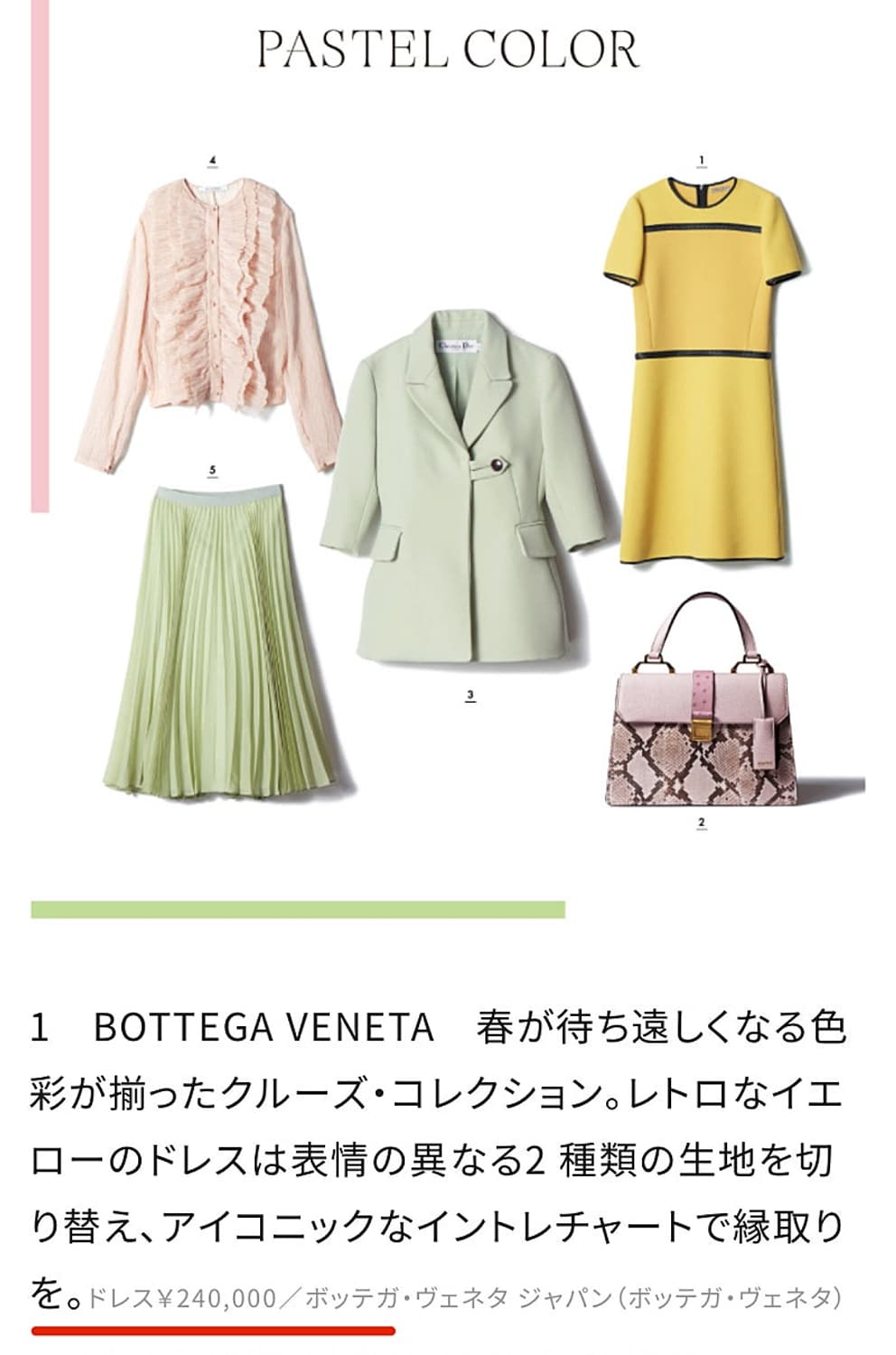 여) 보테가베네타 머스타드 원피스  상품이미지10