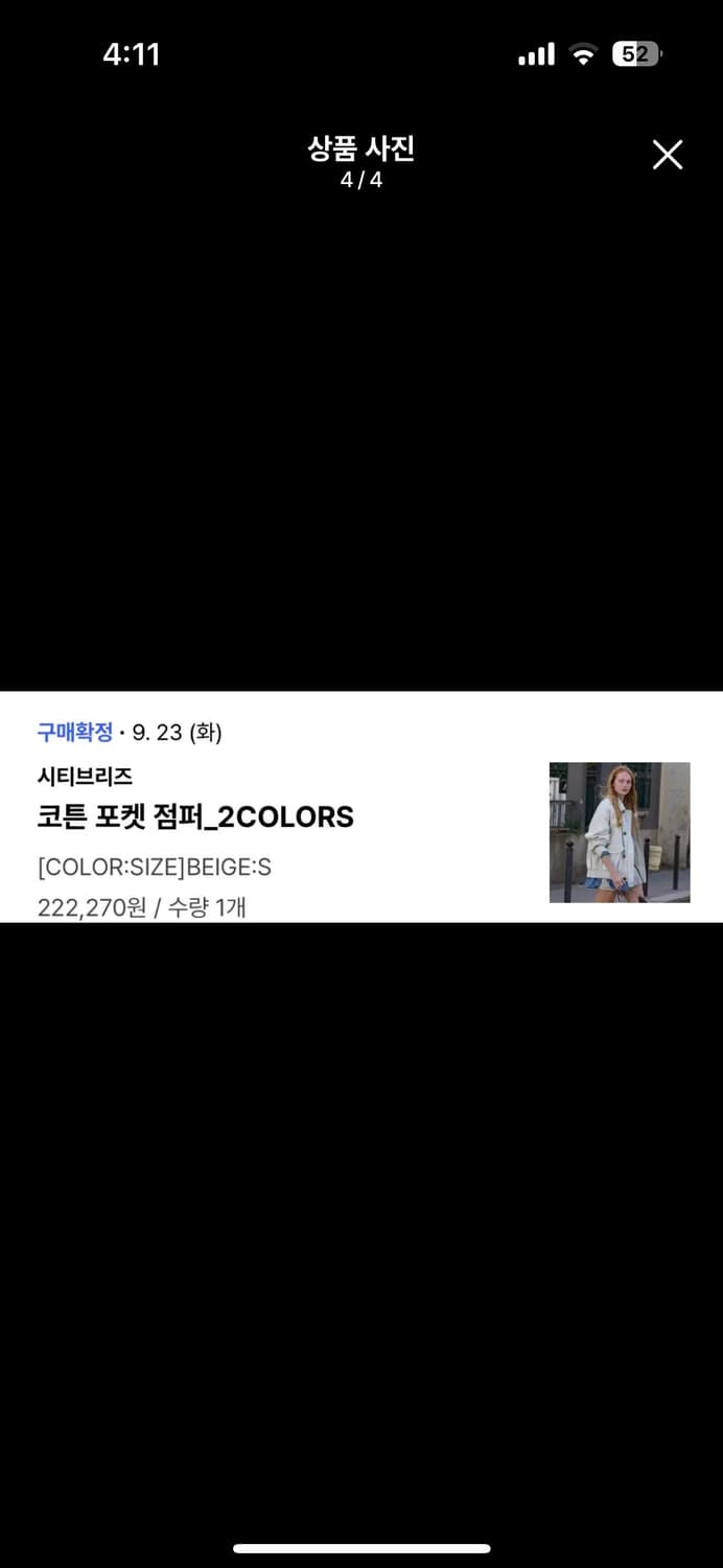 시티브리즈 코튼 포켓 자켓 점퍼 베이지s 상품이미지4