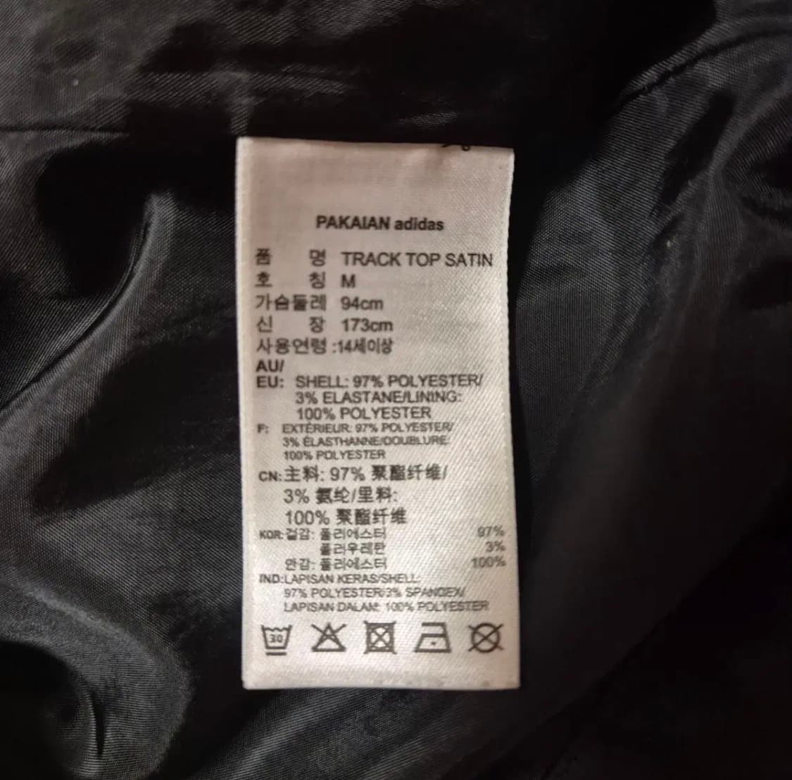 아디다스 아디브레이크 사이드버튼 트랙탑 져지 상품이미지4