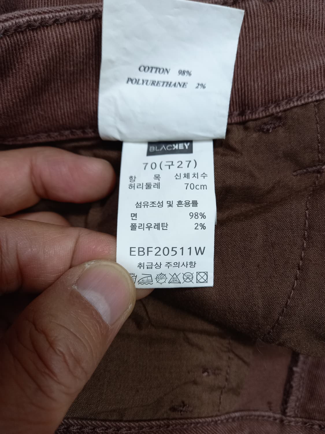 28 BLACKEY 스판 테이퍼드진 브라운 28-896 상품이미지8