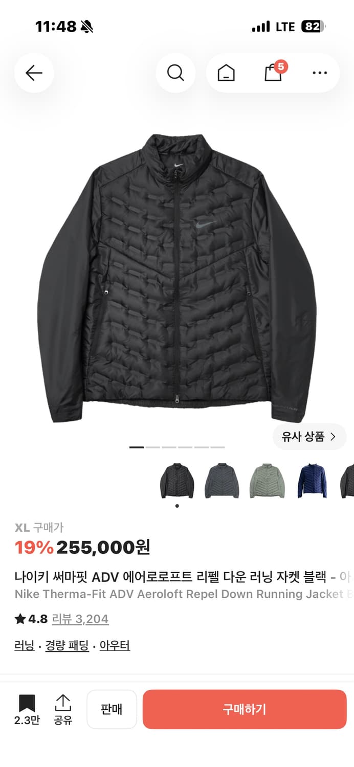 나이키 경량패딩 상품이미지1